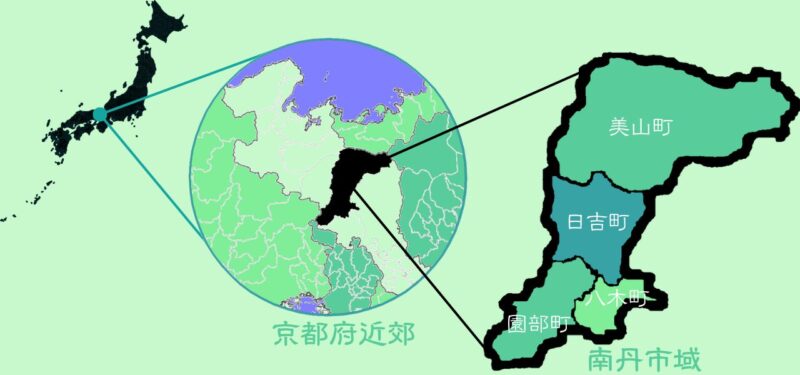 京都府南丹市は京都府のほぼ中央部に位置し、北から美山町、日吉町、園部町、八木町の4町で構成されています