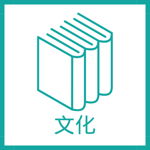 京都・南丹市の文化施設の詳細を記載するページにリンクする画像です。