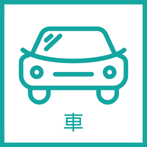 京都・南丹市の車の詳細を記載するページにリンクする画像です。