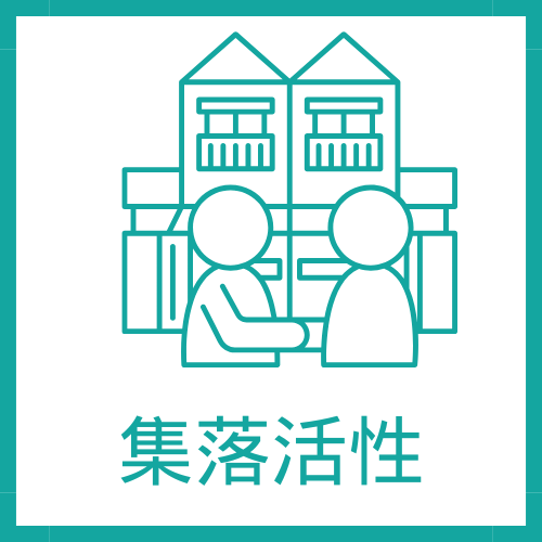 京都・南丹市内で行われる集落活性の取組の詳細を記載するページにリンクする画像です