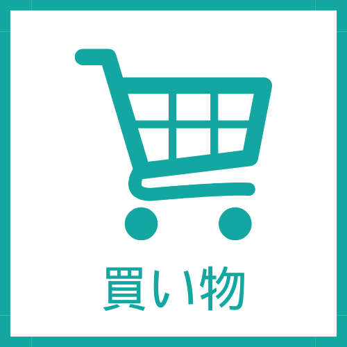 京都・南丹市のスーパー・コンビニの詳細を記載するページにリンクする画像です