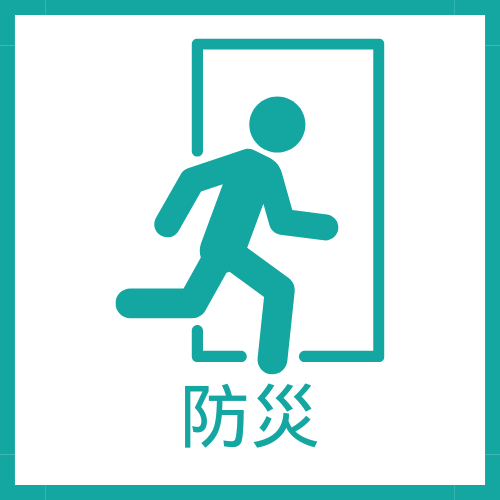 京都・南丹市の防災（警察・消防・ライブカメラ・地震）の詳細を記載するページにリンクする画像です