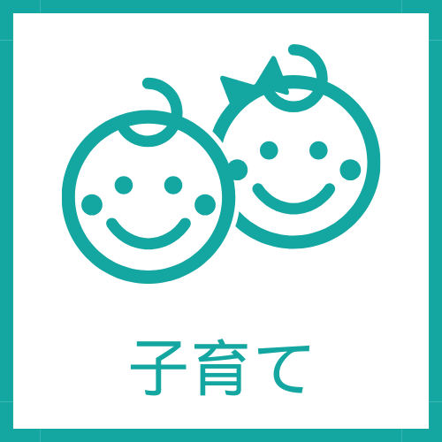 京都・南丹市の子育て情報の詳細を記載するページにリンクする画像です。