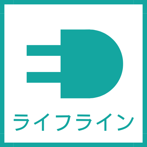 京都・南丹市のライフラインの詳細を記載するページにリンクする画像です。