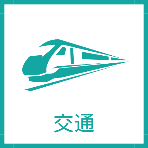 京都・南丹市の公共交通機関の詳細を記載するページにリンクする画像です。