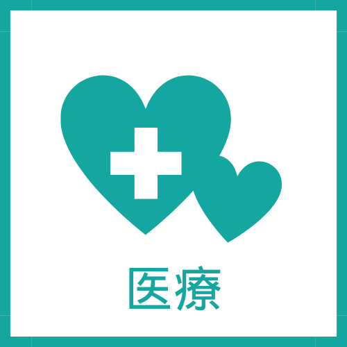 京都・南丹市の医療機関の詳細を記載するページにリンクする画像です。