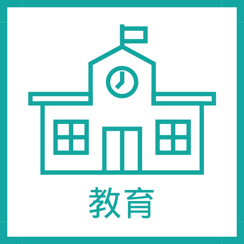 京都・南丹市の教育施設の詳細を記載するページにリンクする画像です。